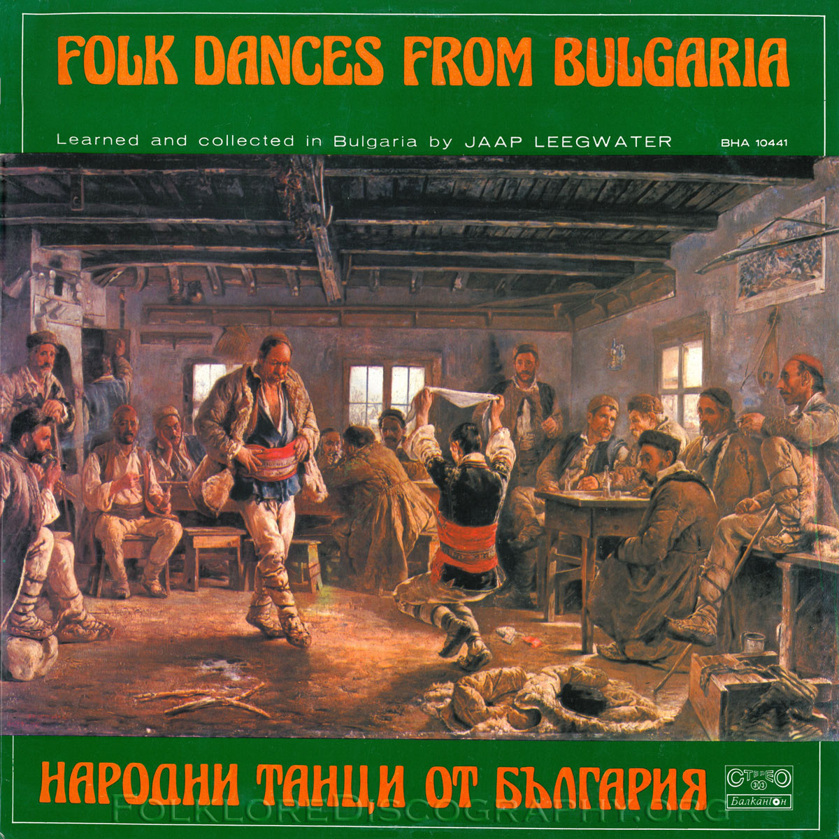 Народни танци от България