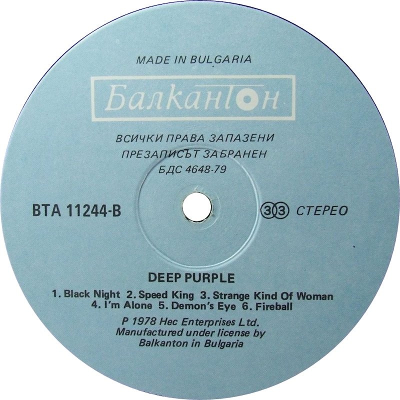 The Deep Purple Singles A's & B's