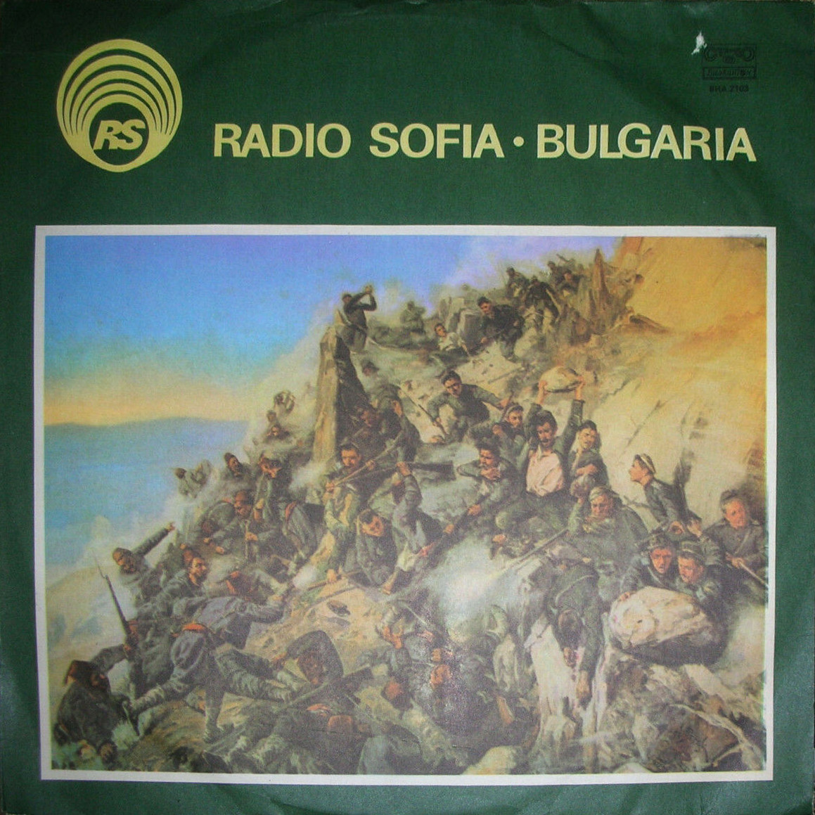Radio Sofia. Историята на България в песни