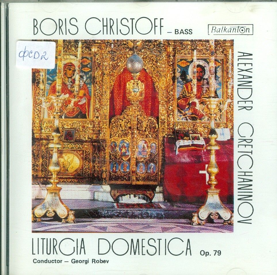 Alexander Gretchaninov. Liturgia Domestica, Op.79