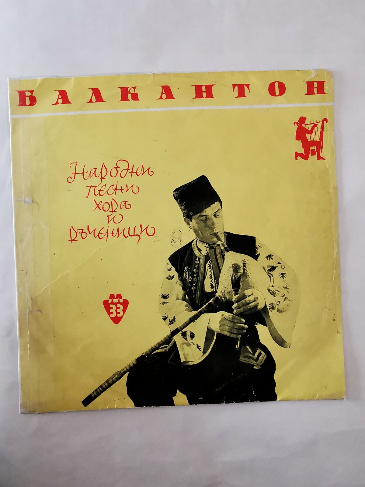 Български народни песни