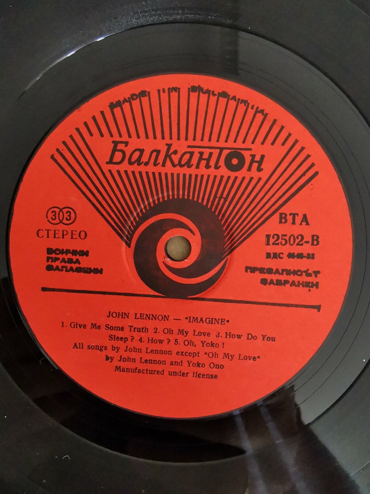 John LENNON. «Imagine»