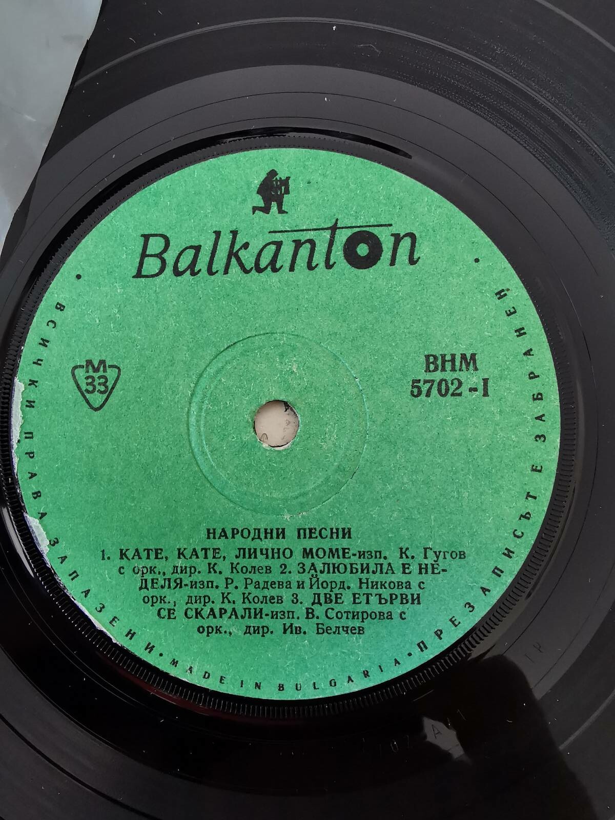 Народни песни