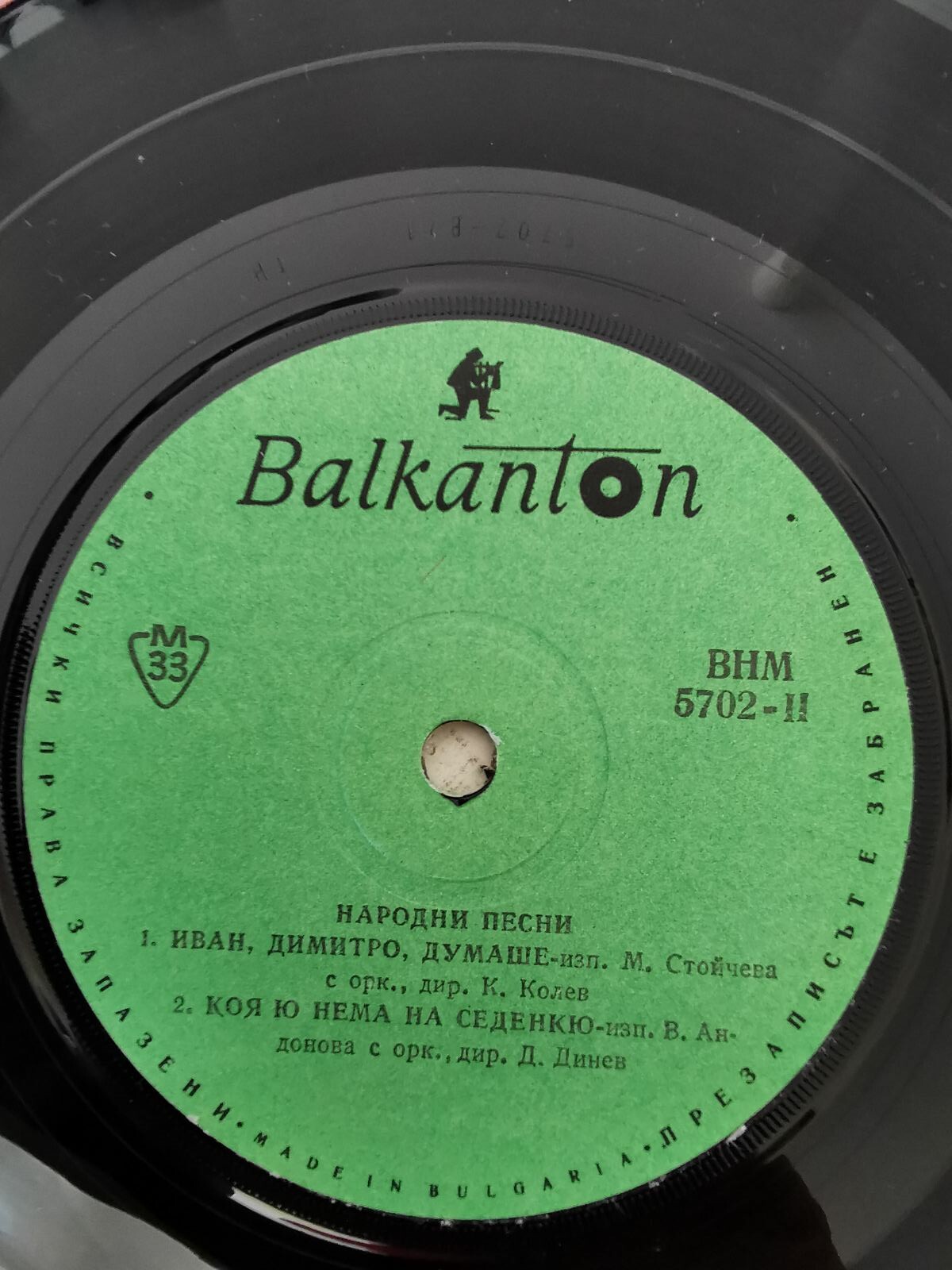 Народни песни