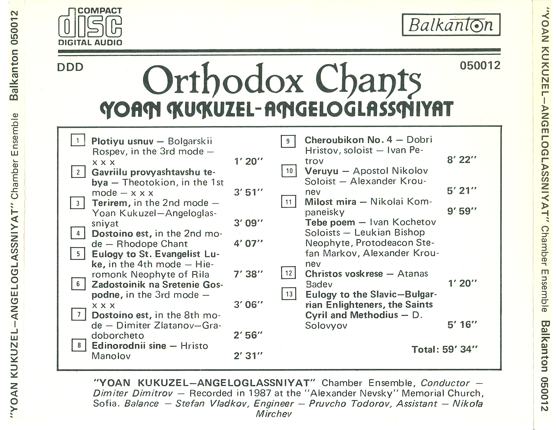 "Yoan Kukuzel Angeloglassniyat" Chamber Ensemble, conductor Dimiter Dimitrov. Orthodox Chants