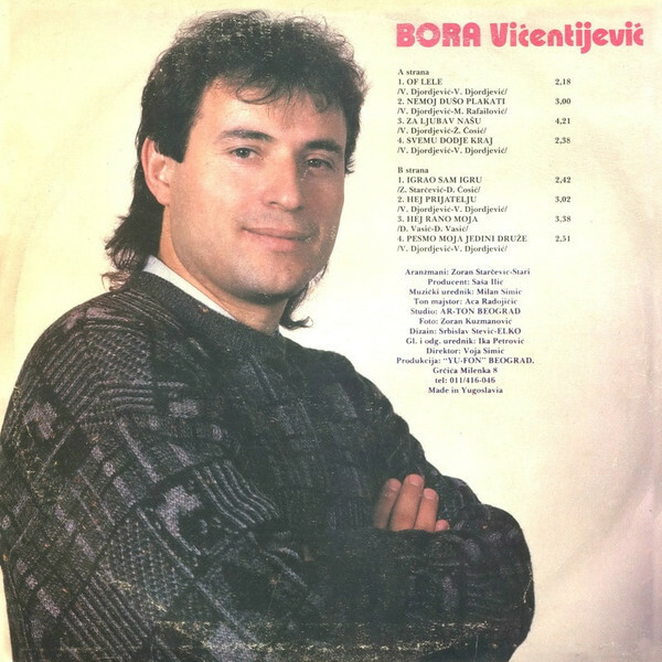 Bora Vičentijevič - Svemu Dode Kraj