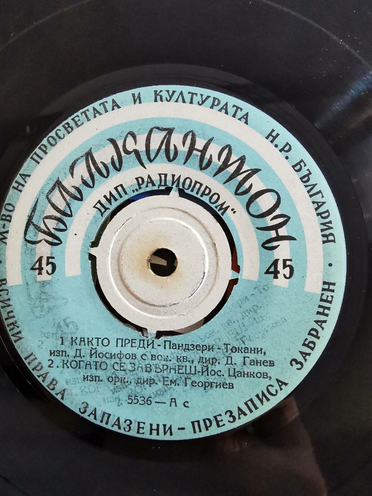 Забавна и танцова музика