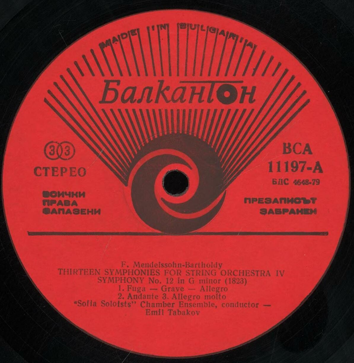 Феликс Менделсон-Бартолди. 13 симфонии за струнен оркестър. Изп. камерен ансамбъл "Софийски солисти", дир. Емил Табаков