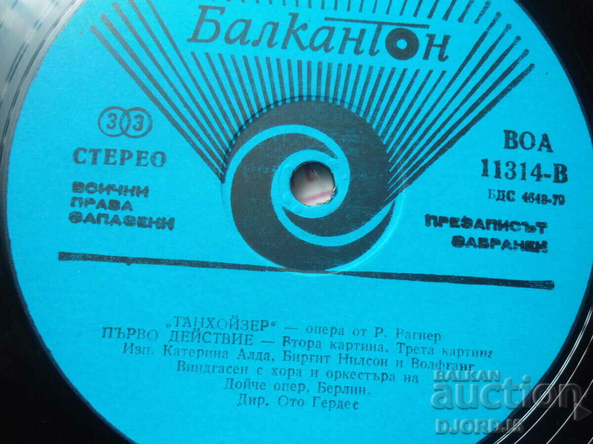 Рихард Вагнер. Танхойзер: опера в 3 действия