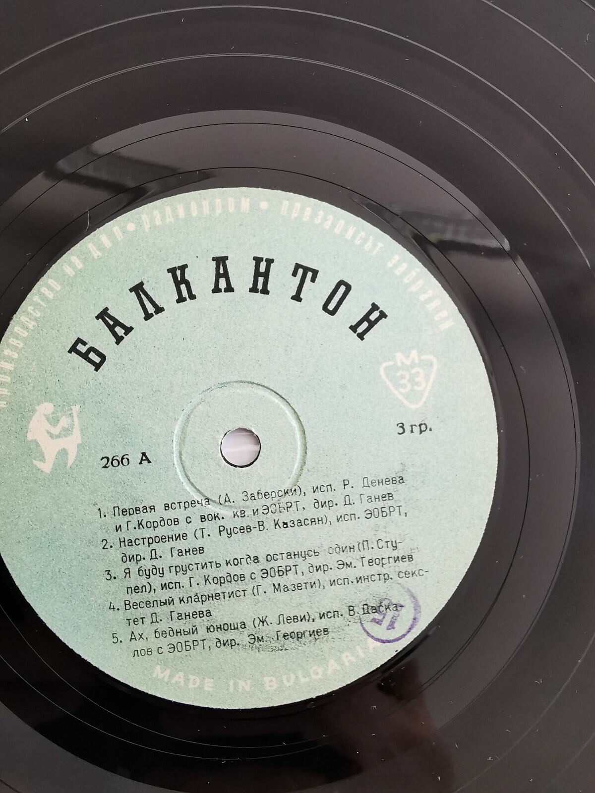 Забавна и танцова музика