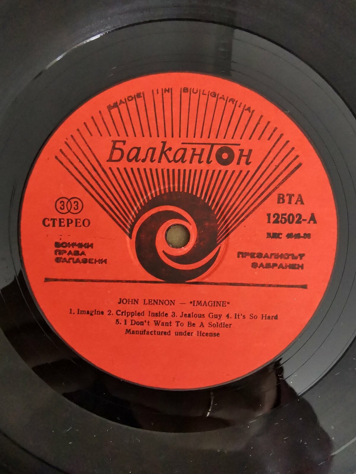 John LENNON. «Imagine»