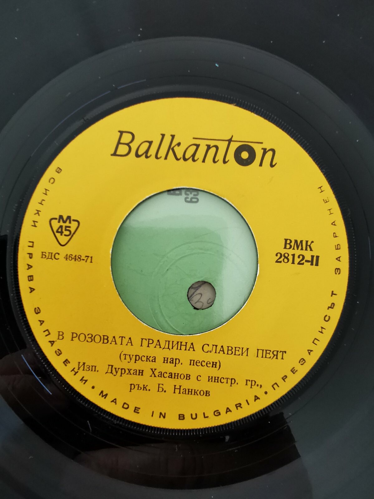 Турски народни песни