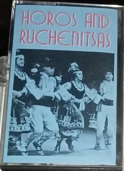 Horos and Ruchenitsas