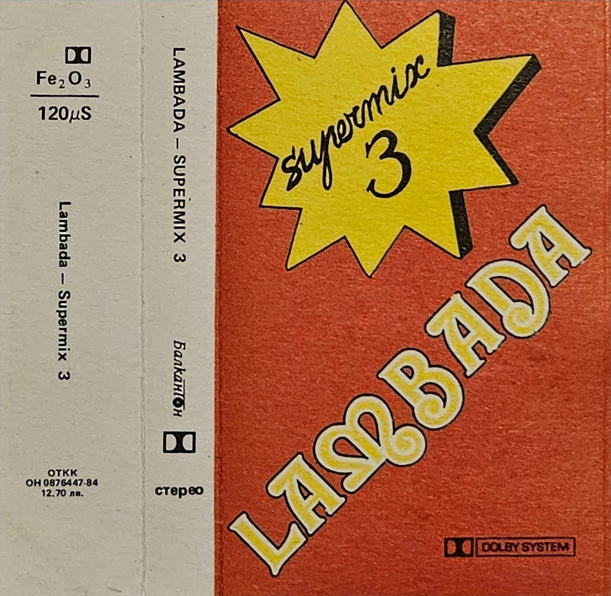 Lambada — Supermix 3