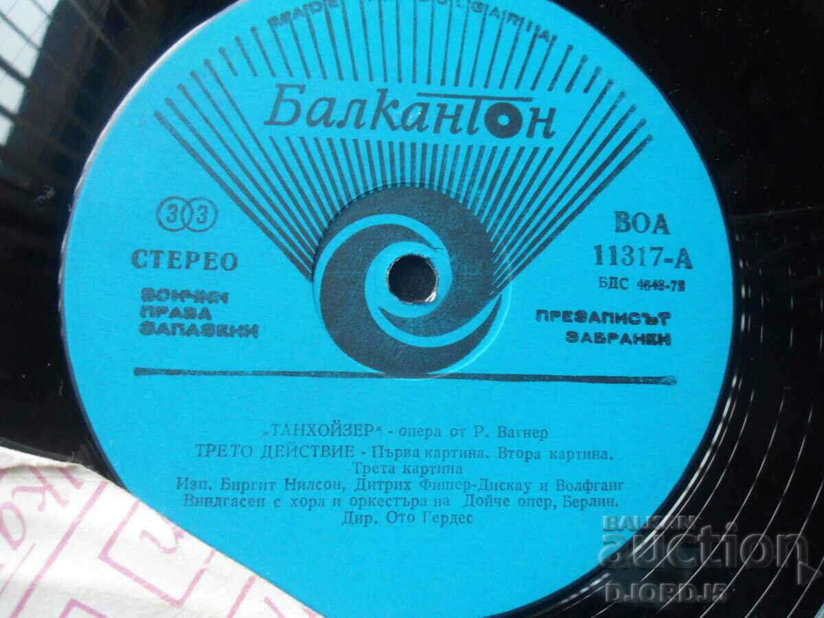 Рихард Вагнер. Танхойзер: опера в 3 действия