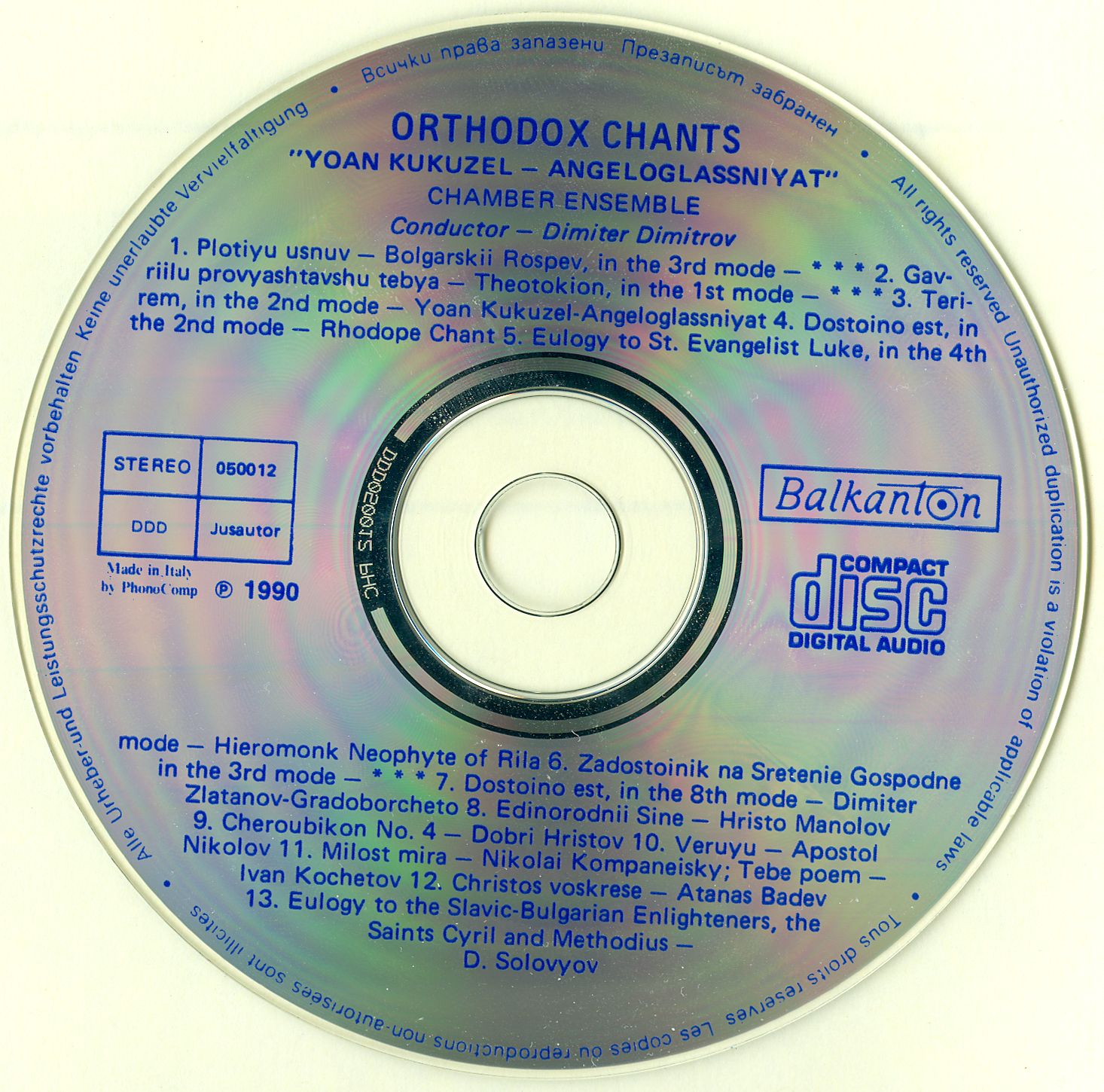 "Yoan Kukuzel Angeloglassniyat" Chamber Ensemble, conductor Dimiter Dimitrov. Orthodox Chants