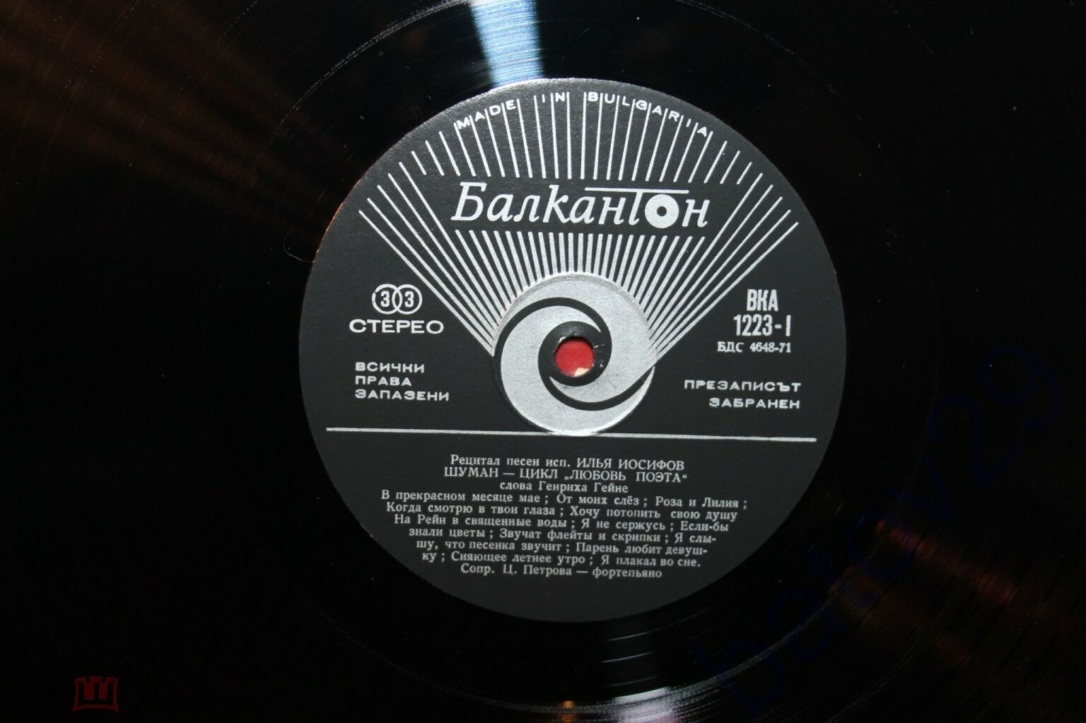 Песенен рецитал на Илия Йосифов - тенор