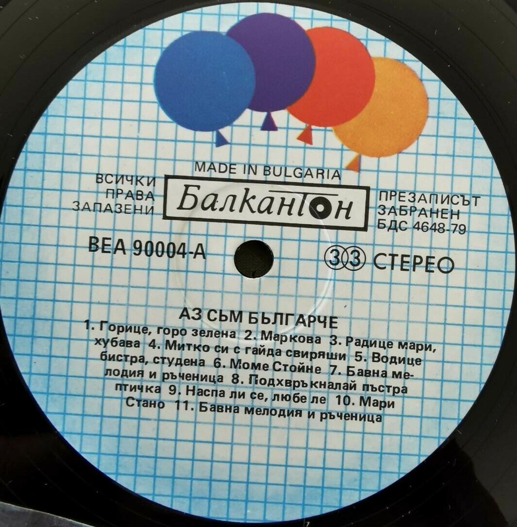 Записи за 1-3 клас на ЕСПУ с творчески характер