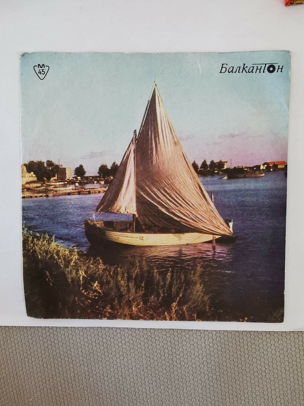 Гръцки песни