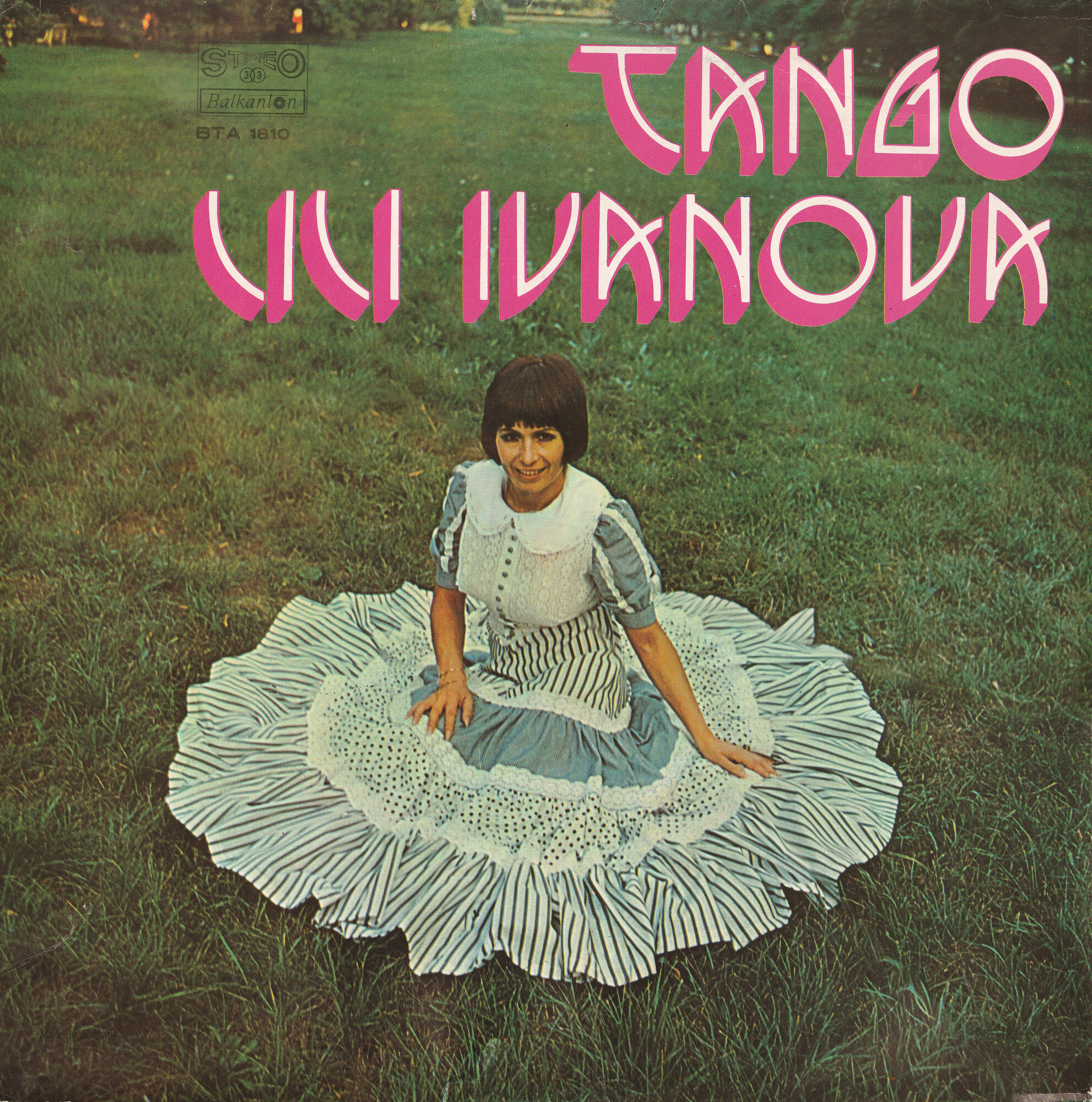 Лили ИВАНОВА. «Танго»