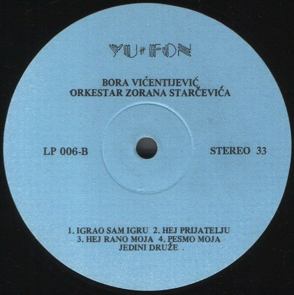 Bora Vičentijevič - Svemu Dode Kraj