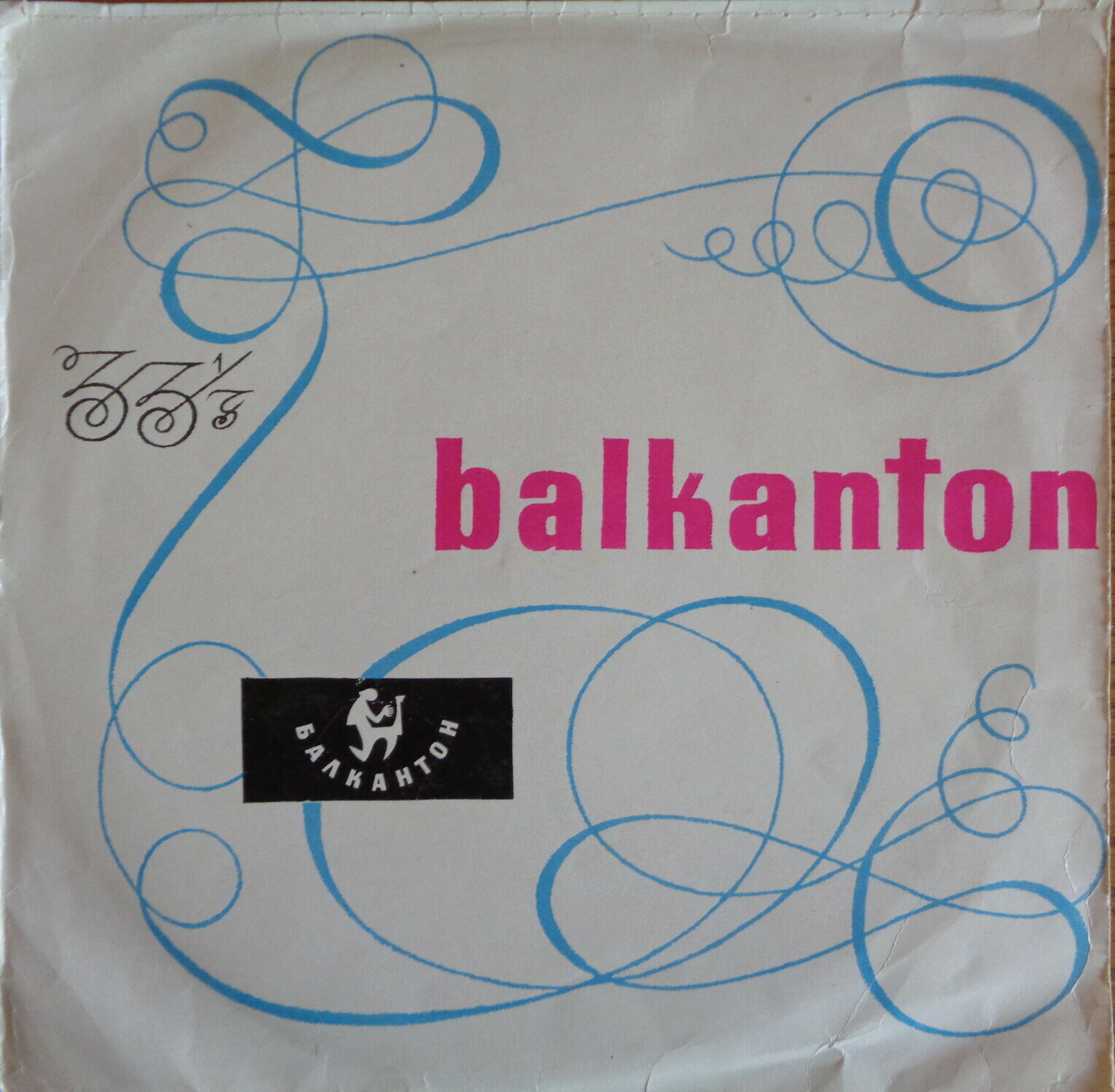 Balkanton