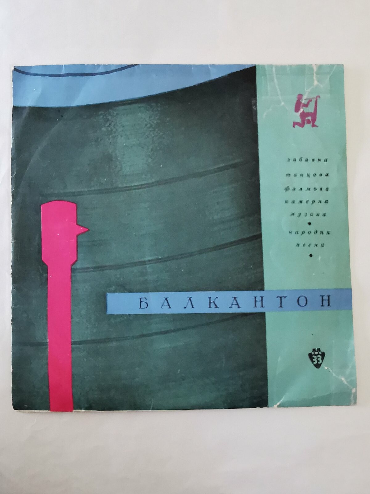 Balkanton 10"