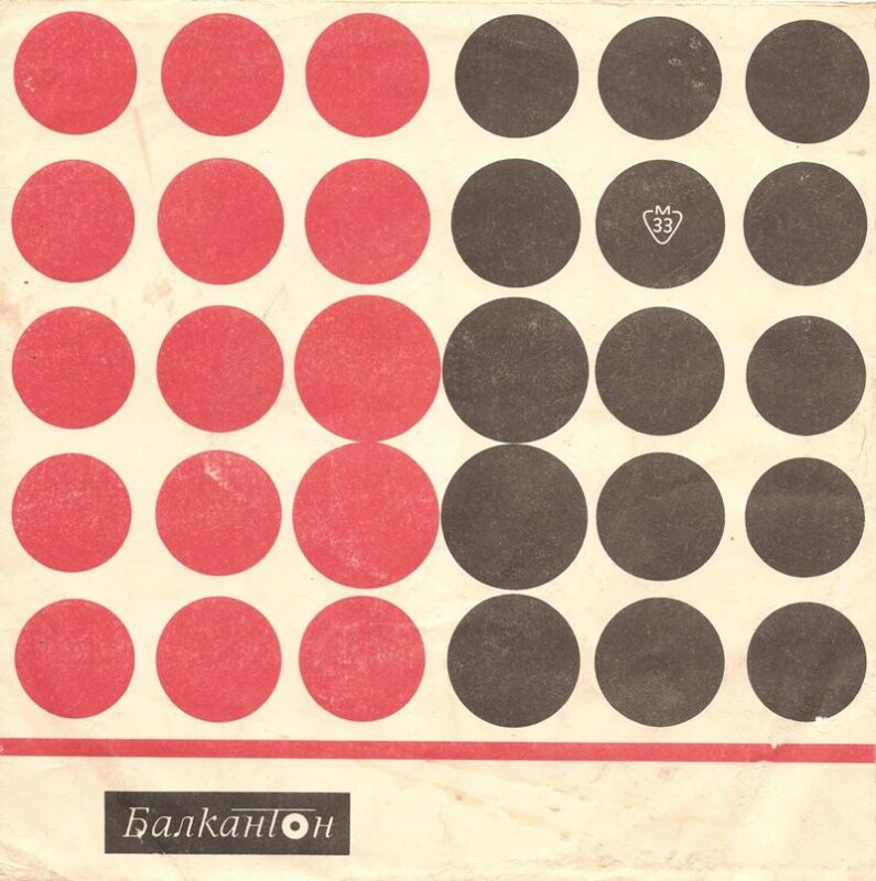 Черни и червени кръгчета