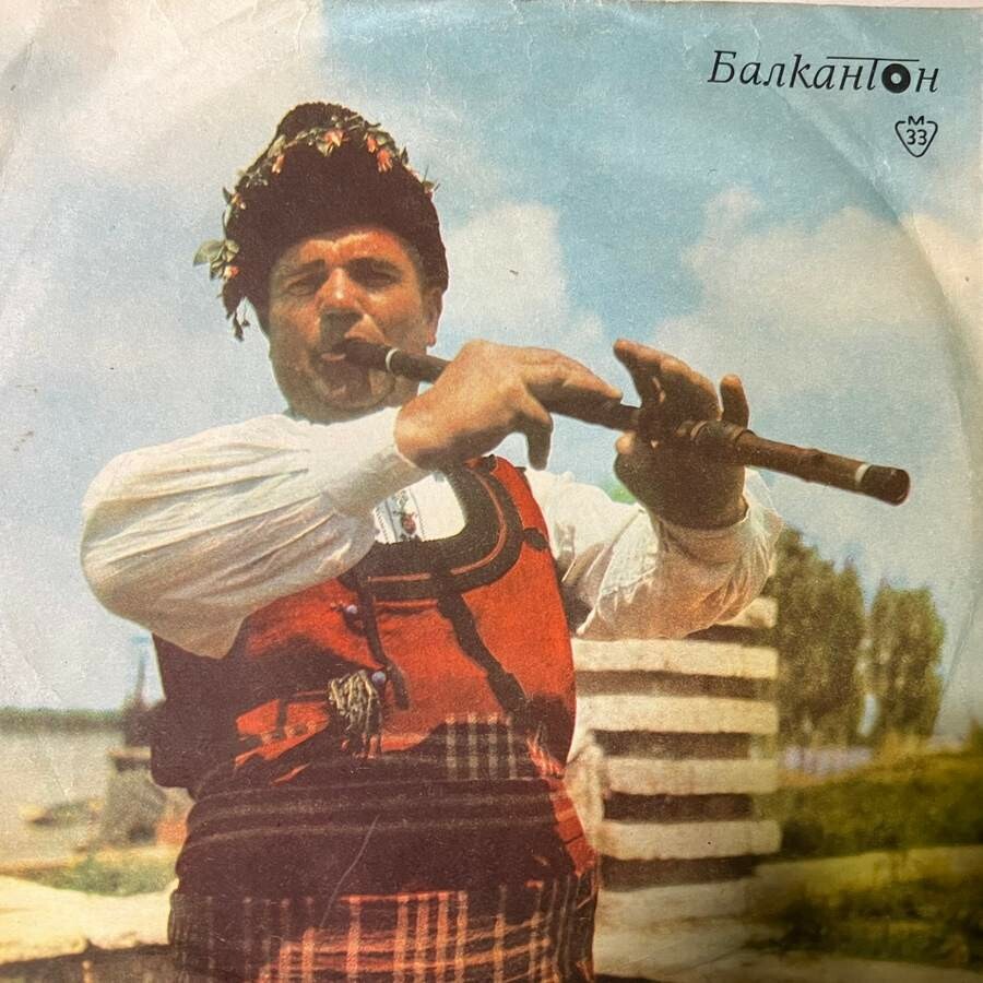 Народен музикант